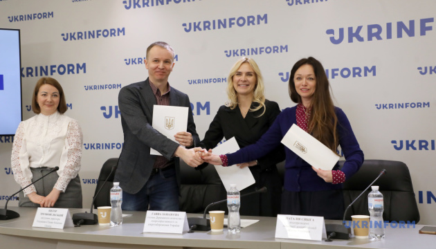 Підписання меморандуму про співпрацю Держенергоефективності, «Коген Україна» та компанії «Viessmann»