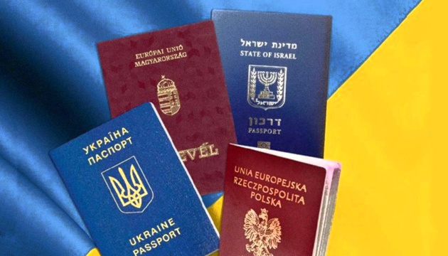 Україна виграє від інституту множинного громадянства