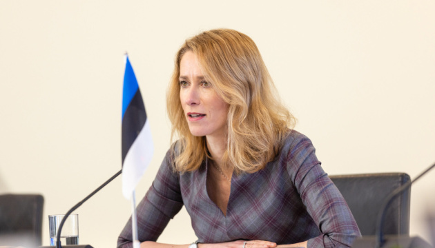 La primera ministra de Estonia pide transferir activos rusos congelados a Ucrania