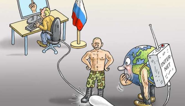 Росіян готують до тотемно-«суверенного інтернету»: дайджест пропаганди за 30 січня 2024 року