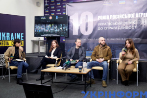 Медіамарафон: «10 років російської агресії в Україні. Шлях до справедливості». Панель 1: «Майдан»