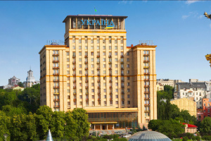 Столичний готель «Україна» виставлять на продаж у рамках великої приватизації