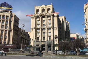 Столичний готель «Козацький» передали Фонду держмайна для приватизації