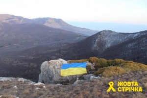 Активісти знову розгорнули український прапор на гірській вершині в Криму