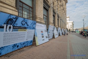 У Києві відкрилась виставка «10 років агресії - 10 років спротиву»