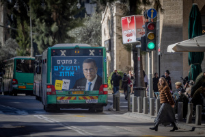 В Ізраїлі проходять місцеві вибори на тлі війни з ХАМАС