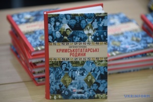 У Києві презентували книгу Євгенії Генової «Кримськотатарські родини»