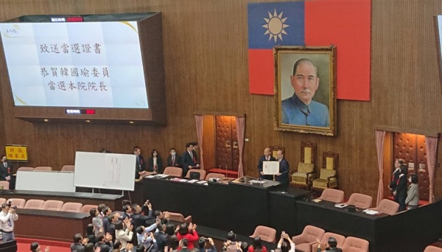 Парламент Тайваню обрав спікером висуванця прокитайської опозиції