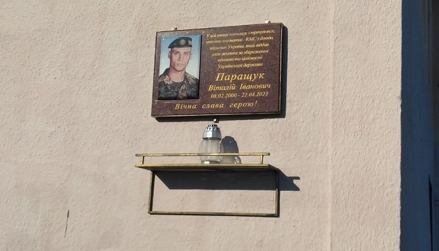 У Чернівцях відкрили меморіальну дошку загиблому під Бахмутом дзюдоїсту Віталію Паращуку