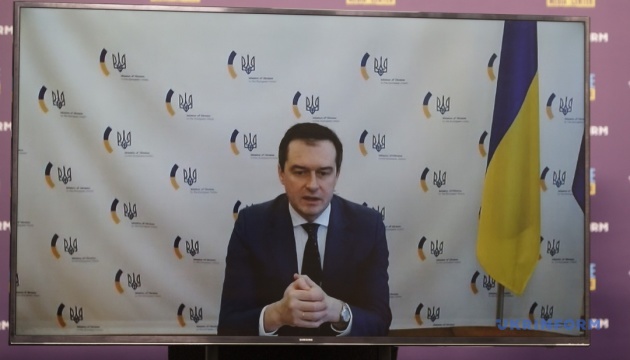 Схвалення пакету допомоги для України від ЄС та подальші кроки для підтримки країни 