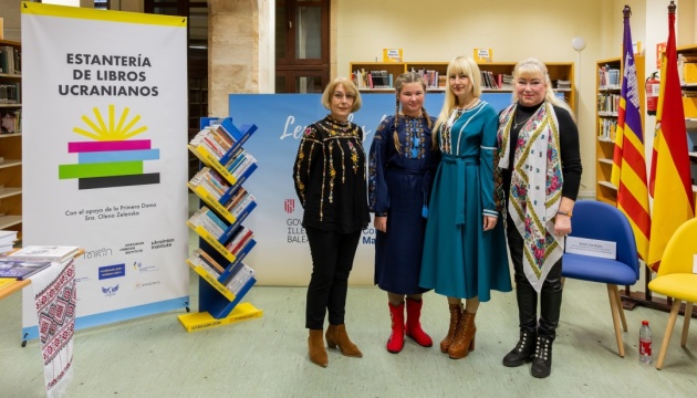 Українська книжкова поличка з’явилася в іспанському місті Пальма-де-Майорка