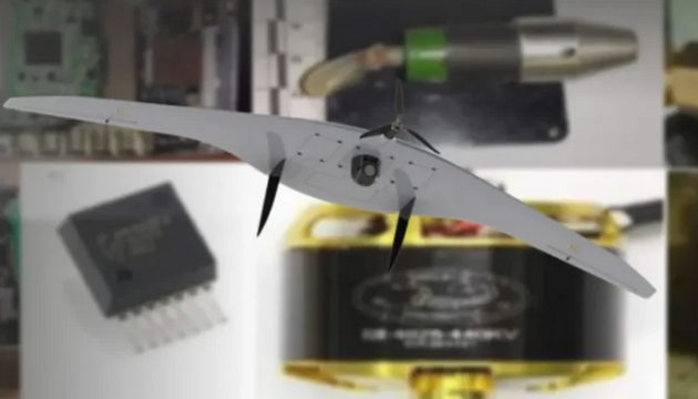 НАЗК додало до бази іноземних компонентів зброї майже 40 деталей російського дрона SuperCam