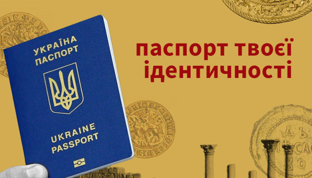 «Паспорт твоєї ідентичності»: Спілка археологів запустила інформаційний проєкт