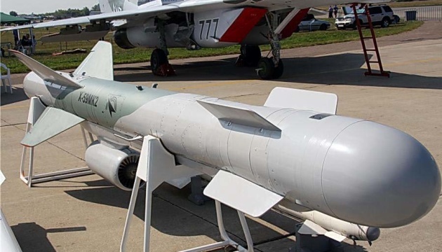 Air defense system destroys Kh-59 missile over Dnipro region