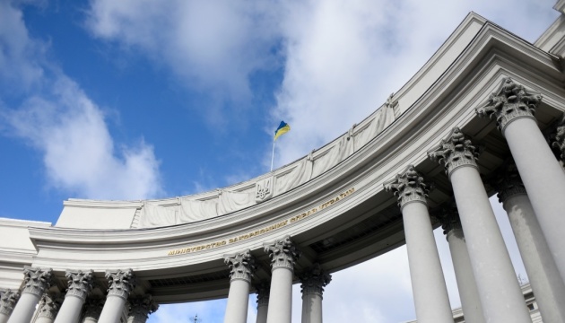 МЗС України - Пекіну: Саме Україна має визначати мир