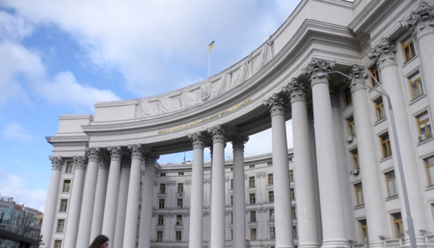 Ukrainian MFA condemns Iran's attack against Israel