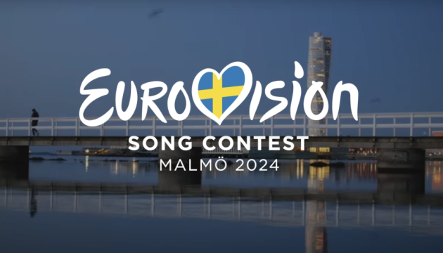 Ведучими Євробачення-2024 стануть Петра Меде та Малін Акерман