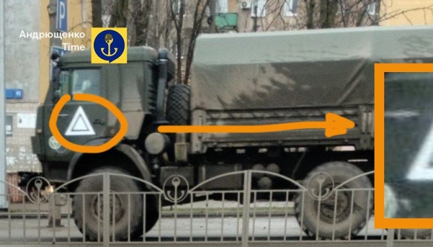 На військовій техніці росіян у Маріуполі зафіксовані нові позначки