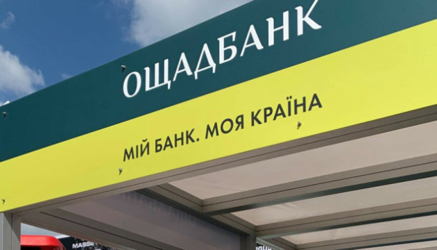 Росфейк: в Україні блокують банківські картки за неявку в ТЦК