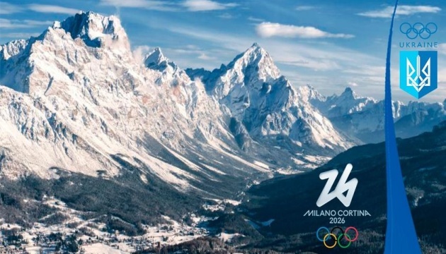 Сьогодні залишається два роки до старту XXV зимової Олімпіади-2026 в Італії
