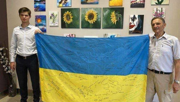 Музею української історії в Австралії передали прапор, підписаний українськими воїнами