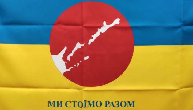 「北方領土の日」に駐日ウクライナ大使が日本の領土一体性への支持を再確認
