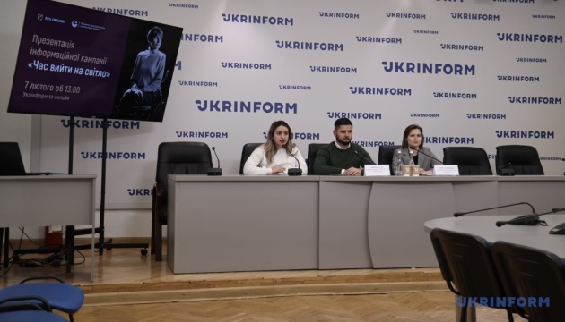 В Україні представили проєкт про людей з інвалідністю «Час вийти на світло»