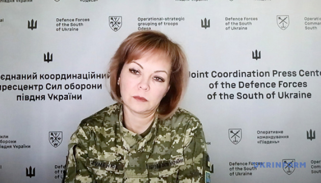 Оперативна ситуація на півдні України та в Чорному морі