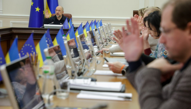 Уряд створив Промислово-оборонний комітет України