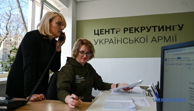 У Львові відкрили перший в Україні рекрутинговий центр для ЗСУ