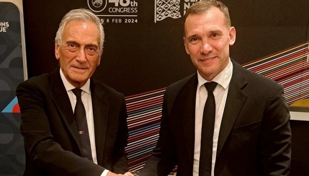 Українська та італійська асоціації футболу підписали меморандум про співпрацю