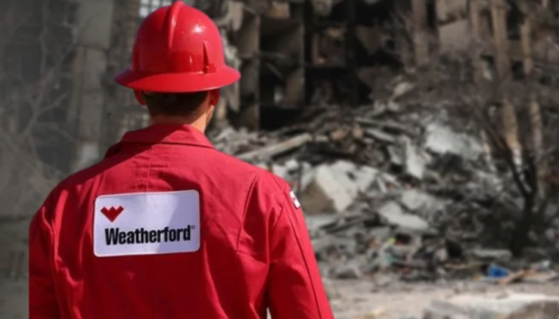 Не вивели бізнес з Росії: Weatherford International внесли до переліку міжнародних спонсорів війни