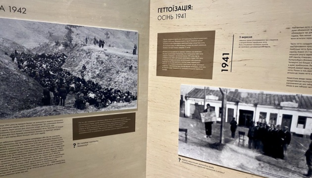 У Рівному відкрилася виставка про Другу світову та Голокост на західній Волині