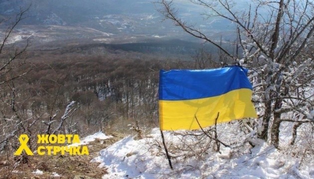 У Криму біля підніжжя гори Чатир-Даг підняли український прапор