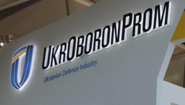 Ukroboronprom to cooperate with leading German arms manufacturer