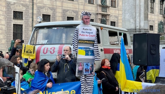 Демонстрація на підтримку України зібрала в Мюнхені кілька тисяч людей
