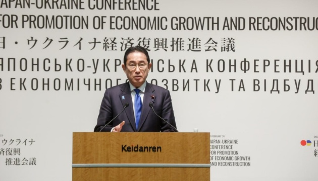 Україна та Японія починають переговори щодо угоди про захист інформації - прем’єр Кішіда