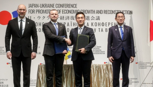 Shmygal: Ucrania y Japón firman 56 documentos sobre cooperación y reconstrucción
