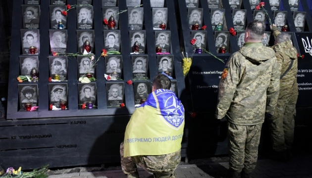 У Києві вшанували пам'ять загиблих Героїв Небесної Сотні