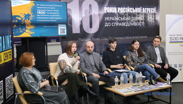 Медіамарафон: «10 років російської агресії в Україні. Шлях до справедливості». Панель 2: «Крим»