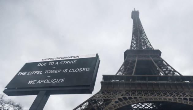 Ейфелева вежа другий день поспіль зачинена через страйк