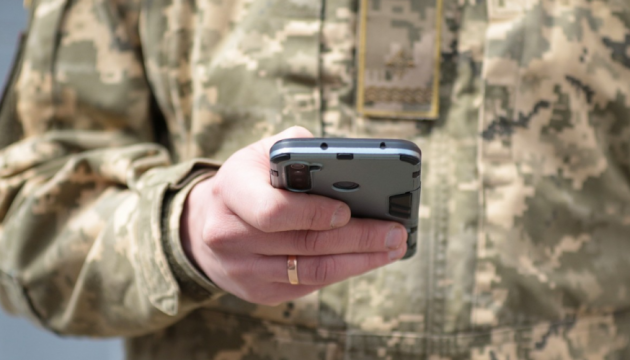 Міноборони повідомило, як працюватимуть е-рапорт для військових і застосунок «Армія+»