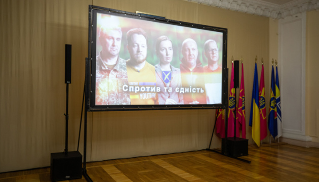 У Києві показали документальний фільм «Спротив та Єдність»