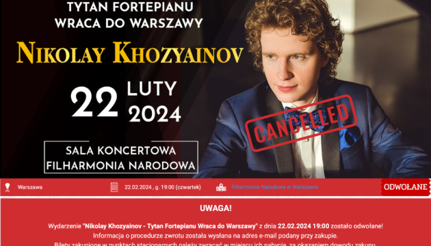 У Варшаві під тиском громадськості скасували концерт російського піаніста