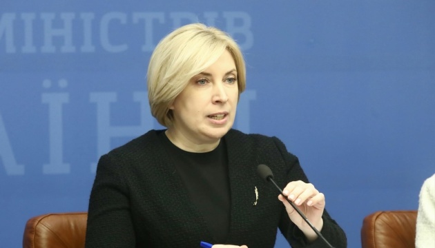 ウクライナ副首相、ロシアに占領されている地域の住民にいわゆる「選挙」に参加しないよう呼びかけ