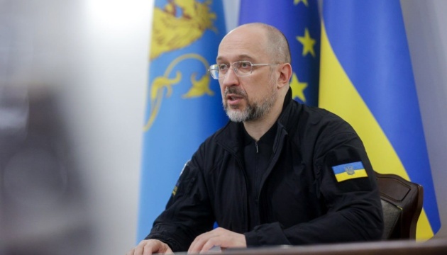 Ukraine Facility: Шмигаль каже, що уряд працює над отриманням першого траншу від ЄС
