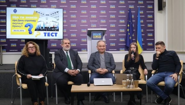 Правозахисники презентували інформаційну кампанію до Дня спротиву окупації Криму
