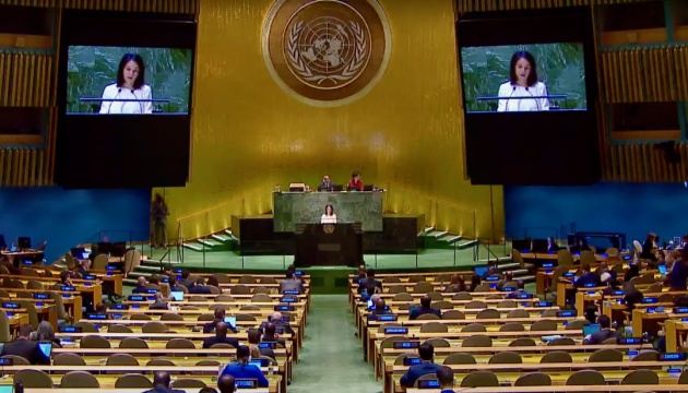 Бербок в ООН закликала об'єднатися проти російської війни