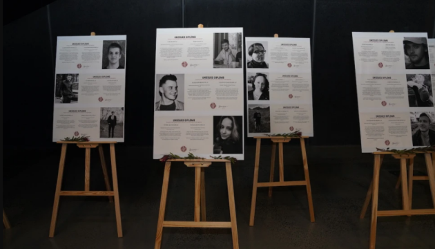 У Києві презентували виставку «Невидані дипломи» про загиблих українських студентів