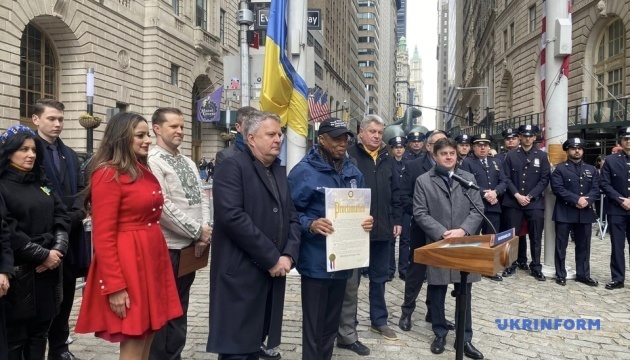 У центрі Нью-Йорка підняли український прапор